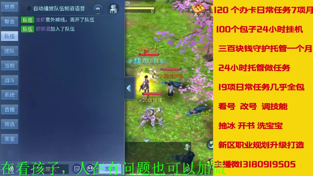 电脑闲置接托管新区升级 第1段