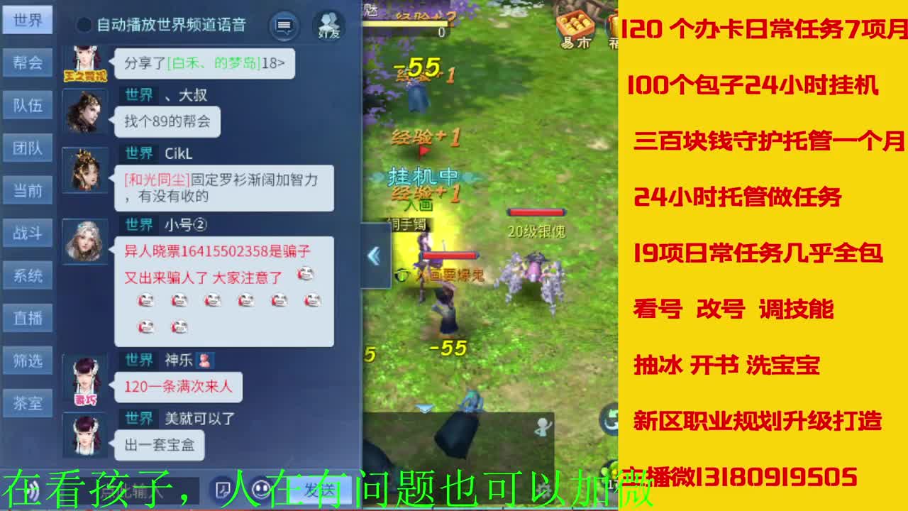 电脑闲置接托管新区升级 第2段