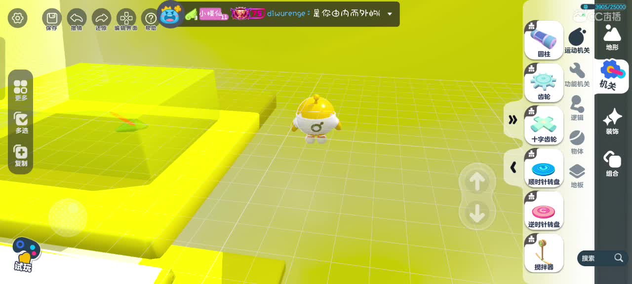 来啦～ 第7段