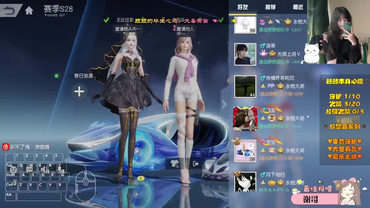 摆烂小顾 第3段