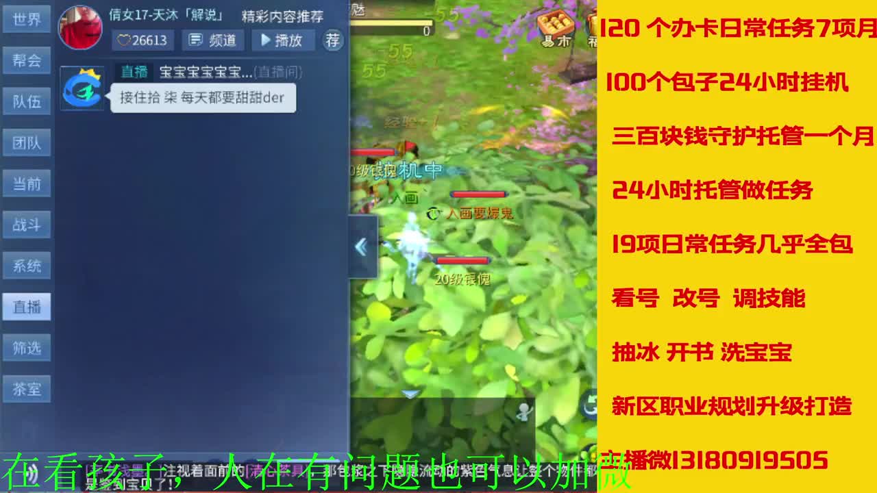 电脑闲置接托管新区升级 第4段