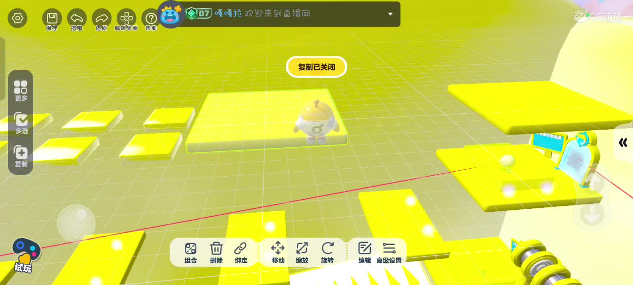 来啦～ 第9段