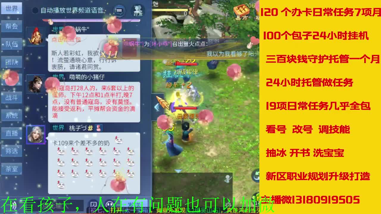电脑闲置接托管新区升级 第5段
