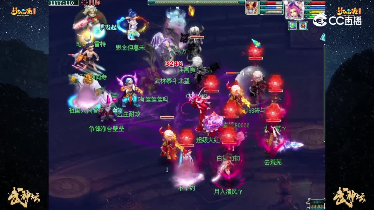 【200联武神坛】【晋级赛第四轮】东海崂山 VS 纵横天下【CC情报站】