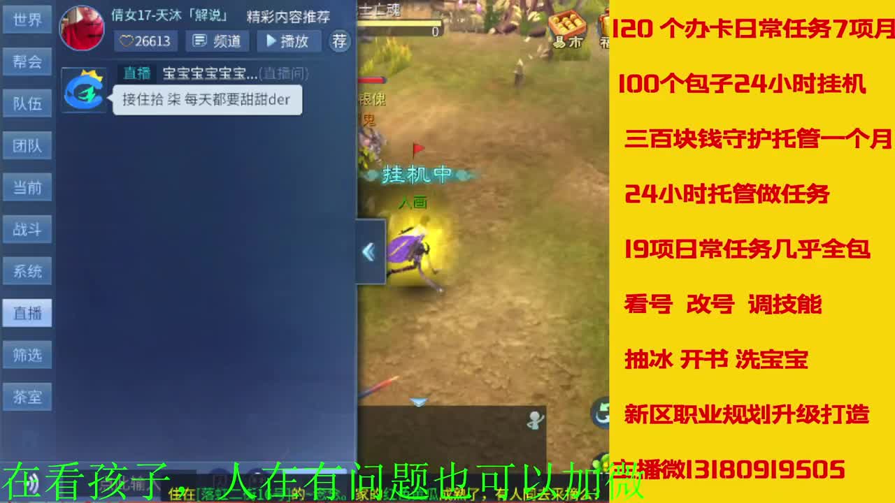 电脑闲置接托管新区升级 第6段