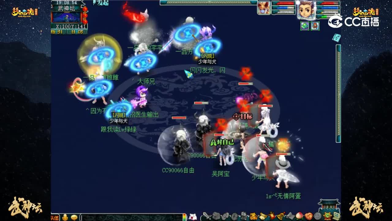 【200联武神坛】【晋级赛第四轮】金戈铁马 VS 日光岩【CC情报站】