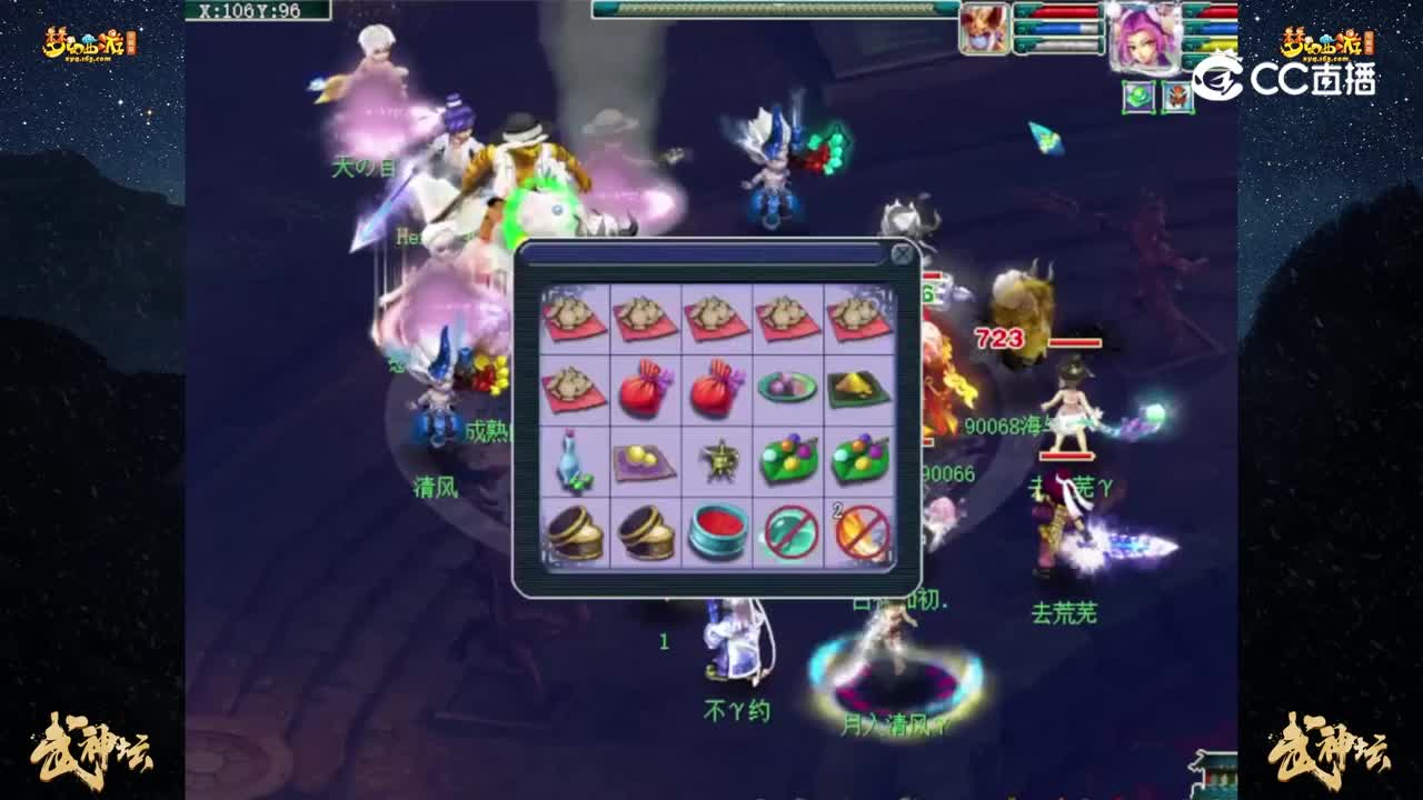 【200联武神坛】【晋级赛第三轮】玉皇顶 VS 东海崂山【CC情报站】