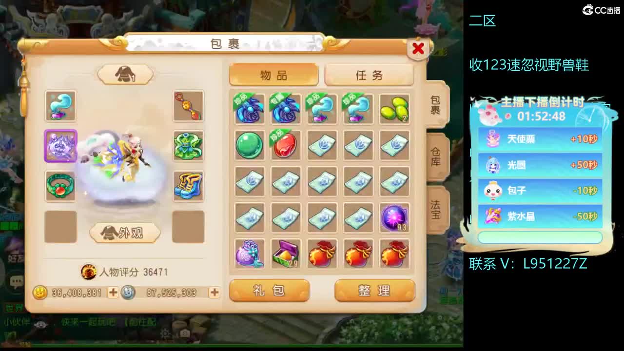 第几分析师？ 第1段