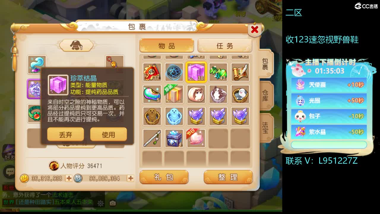 第几分析师？ 第2段