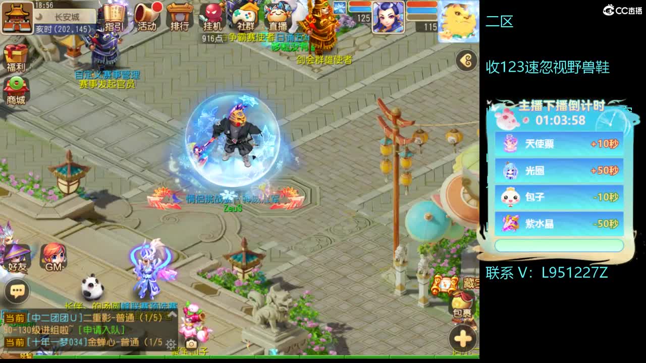 第几分析师？ 第3段