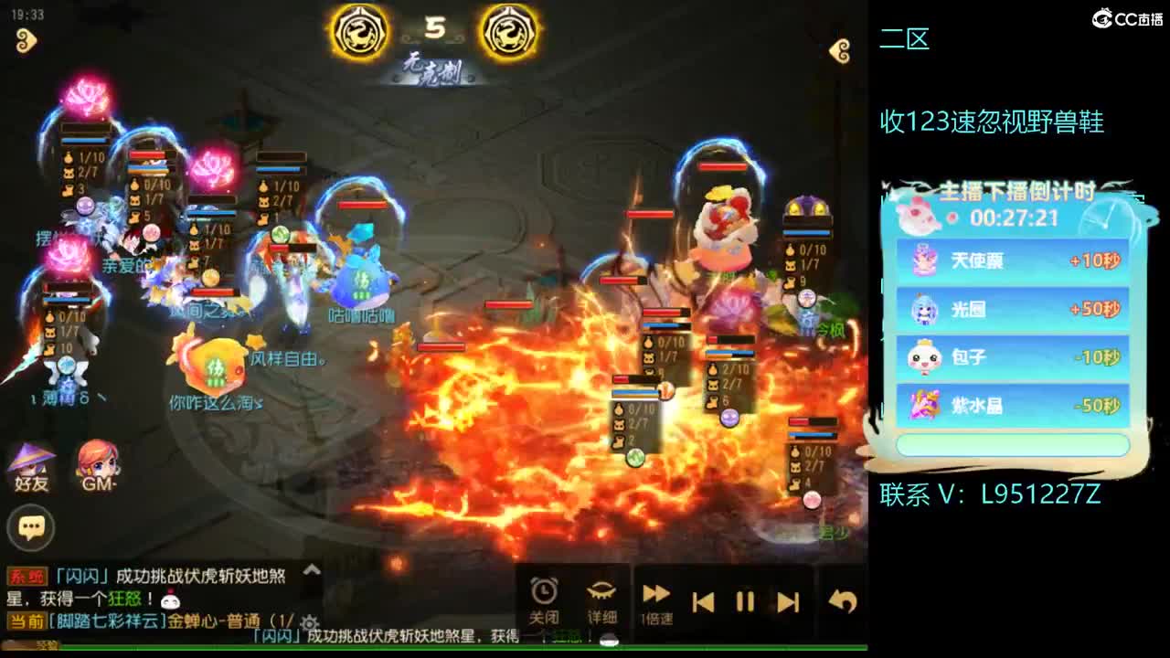 第几分析师？ 第4段