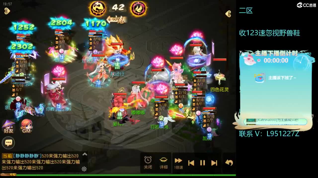 第几分析师？ 第5段