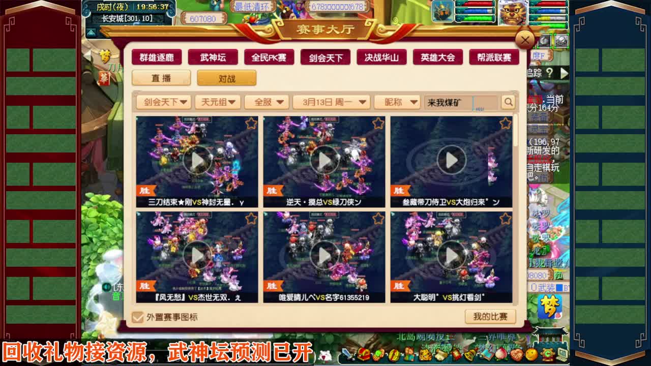 接仙玉积分❤接指挥操作手 第2段