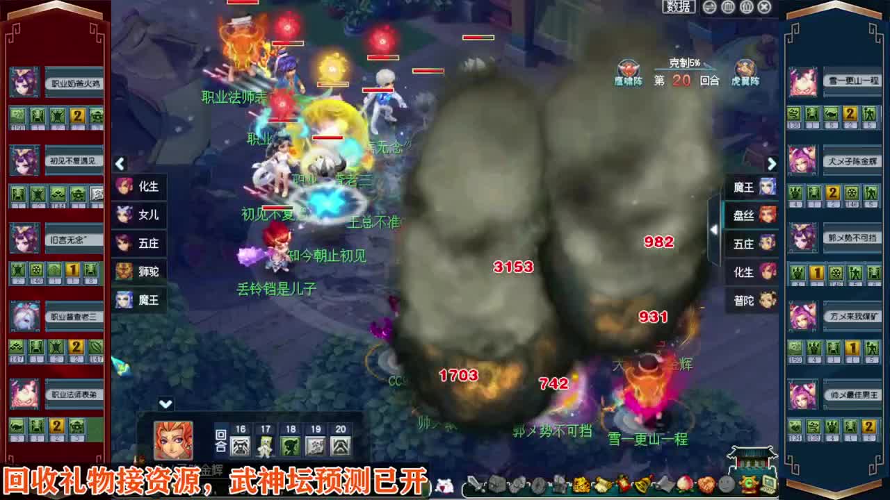 接仙玉积分❤接指挥操作手 第3段