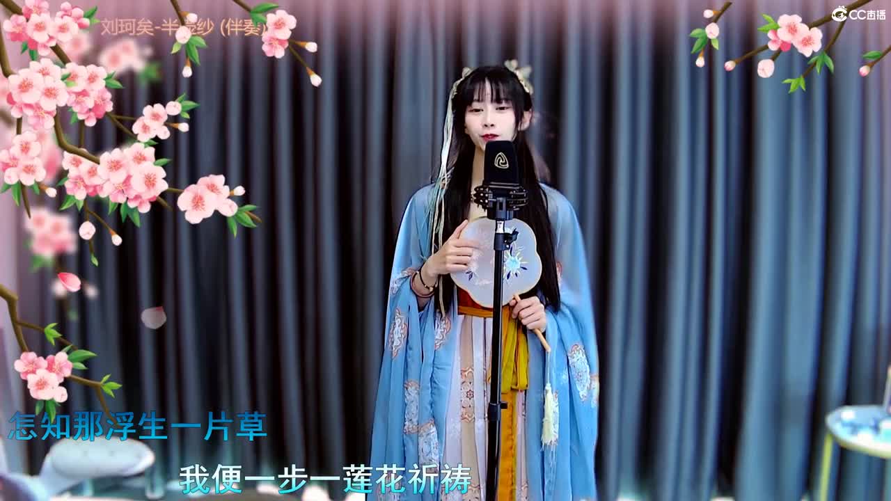 古风韵味场