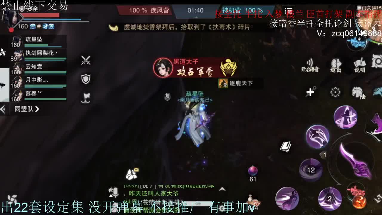接托管各种 第1段