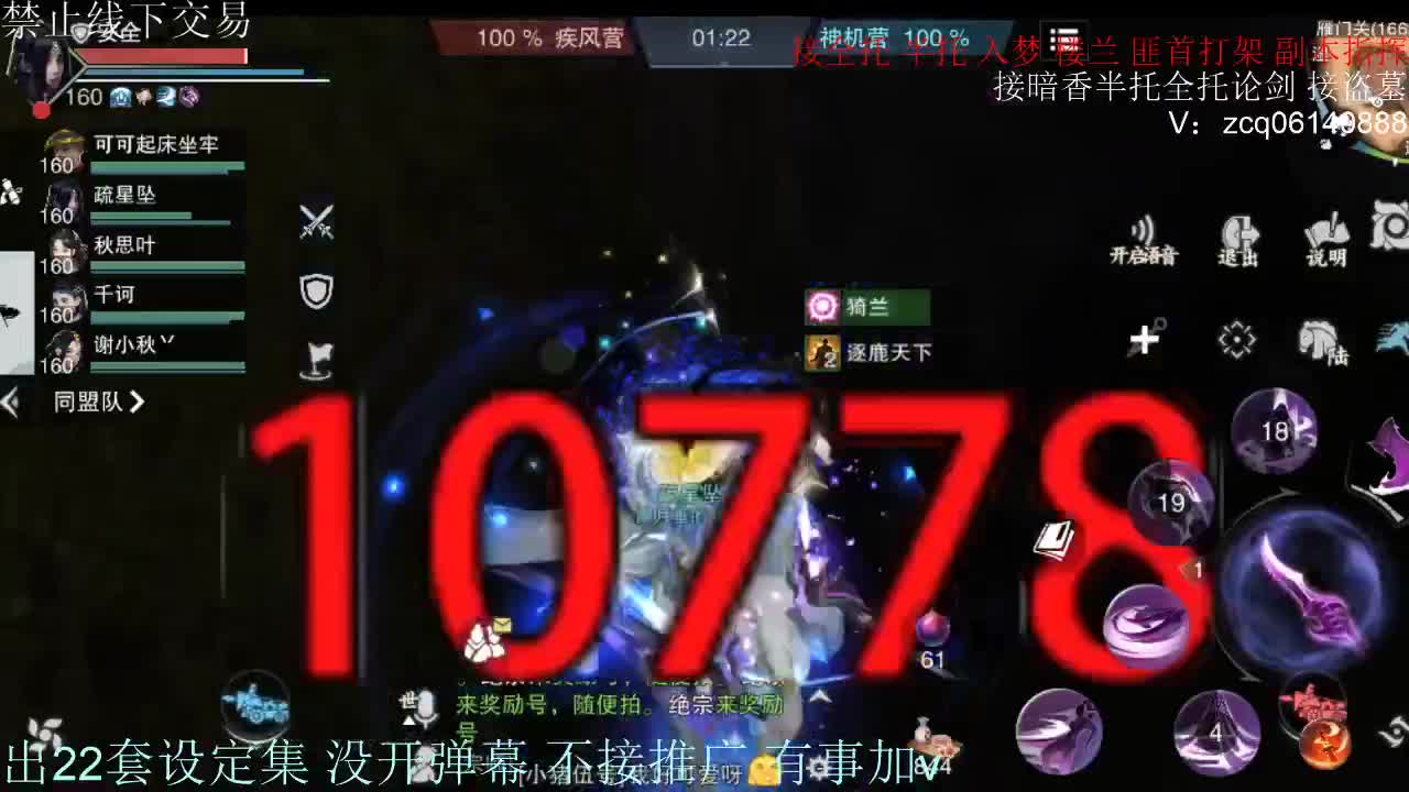 接托管各种 第2段