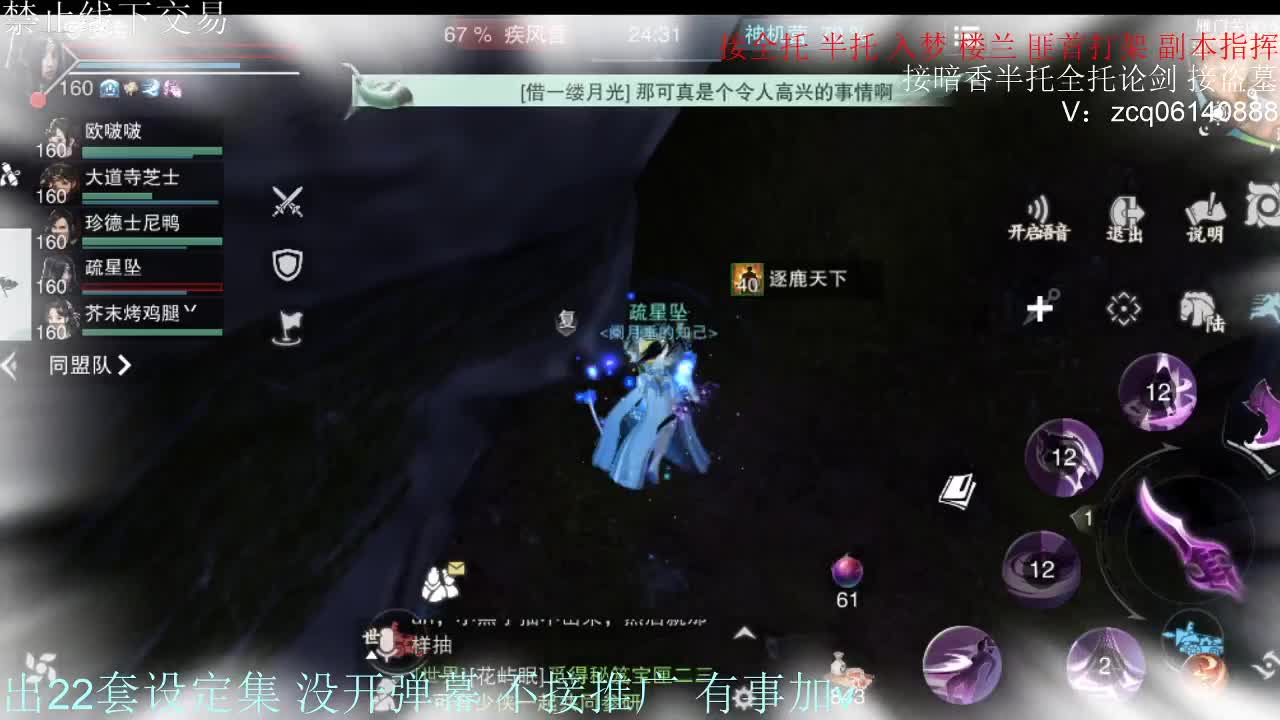 接托管各种 第4段