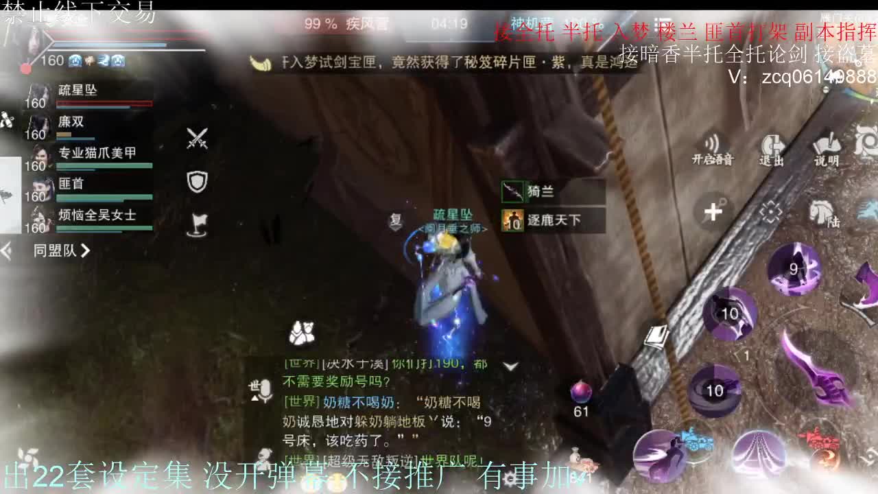 接托管各种 第5段