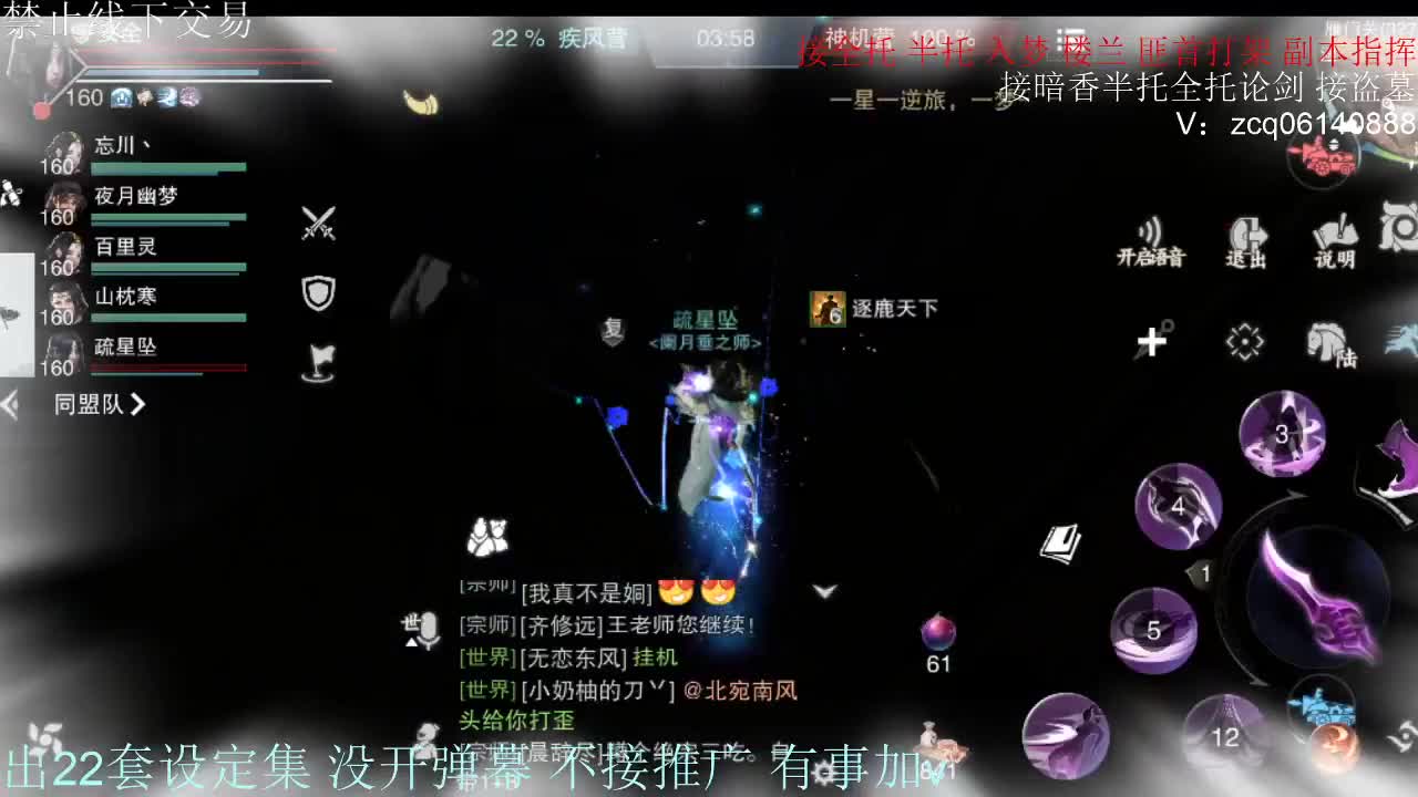 接托管各种 第6段