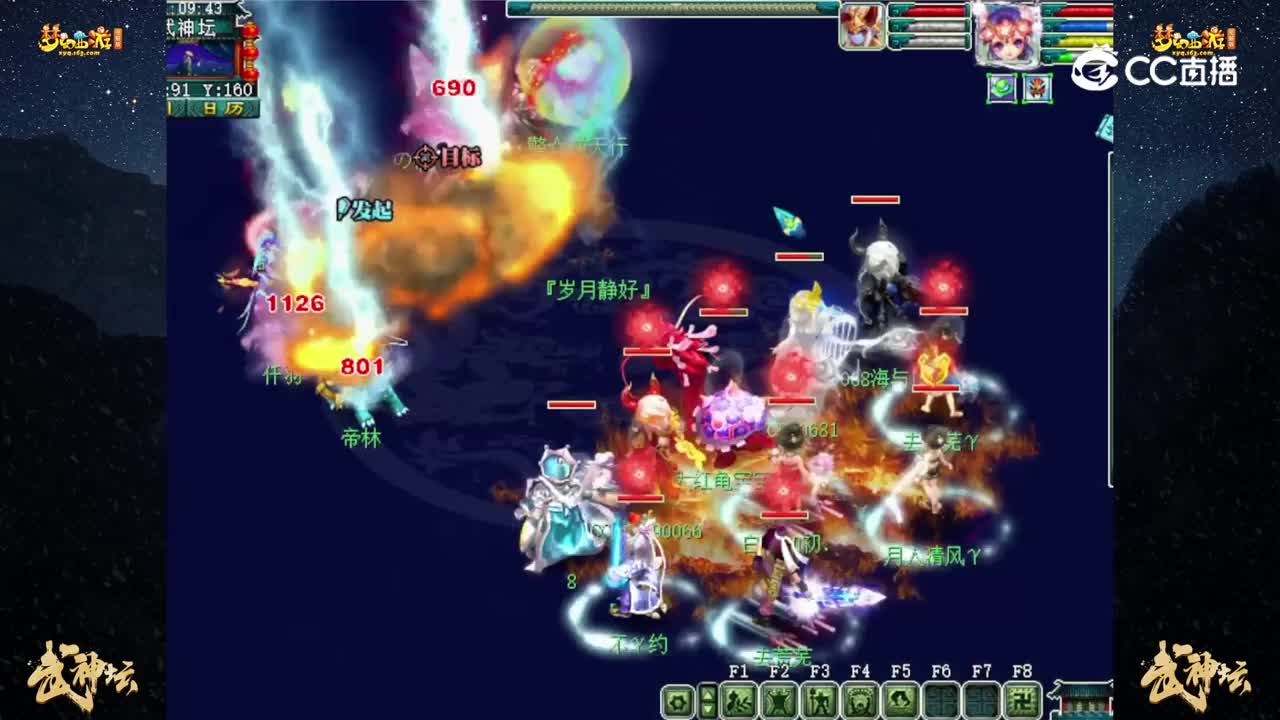 【200联武神坛】【晋级赛第五轮】佟佳江 VS 东海崂山【CC情报站】