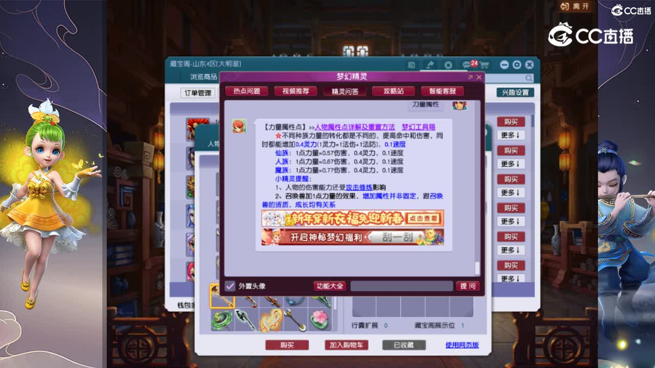 【主播点评】狮驼岭