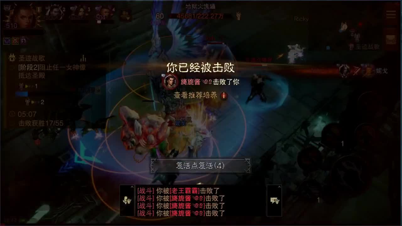 日常刷野副本接托管 第3段