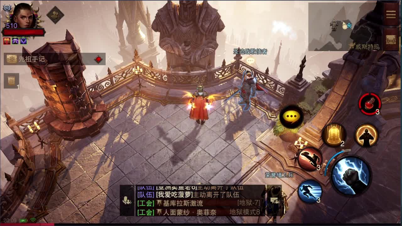 日常刷野副本接托管 第6段