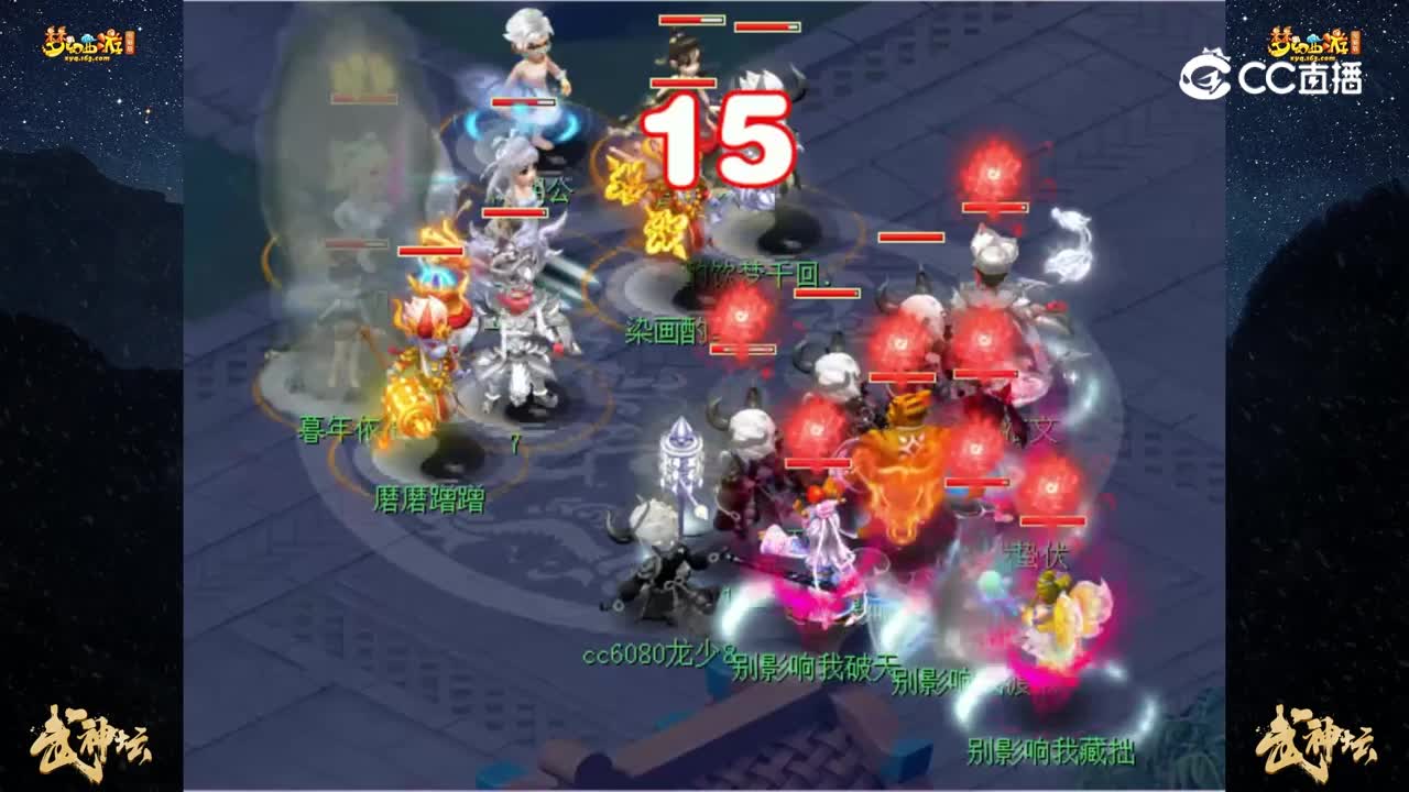 【200联武神坛】【晋级赛第一轮】诗情画意 VS 晚芳亭【CC情报站】