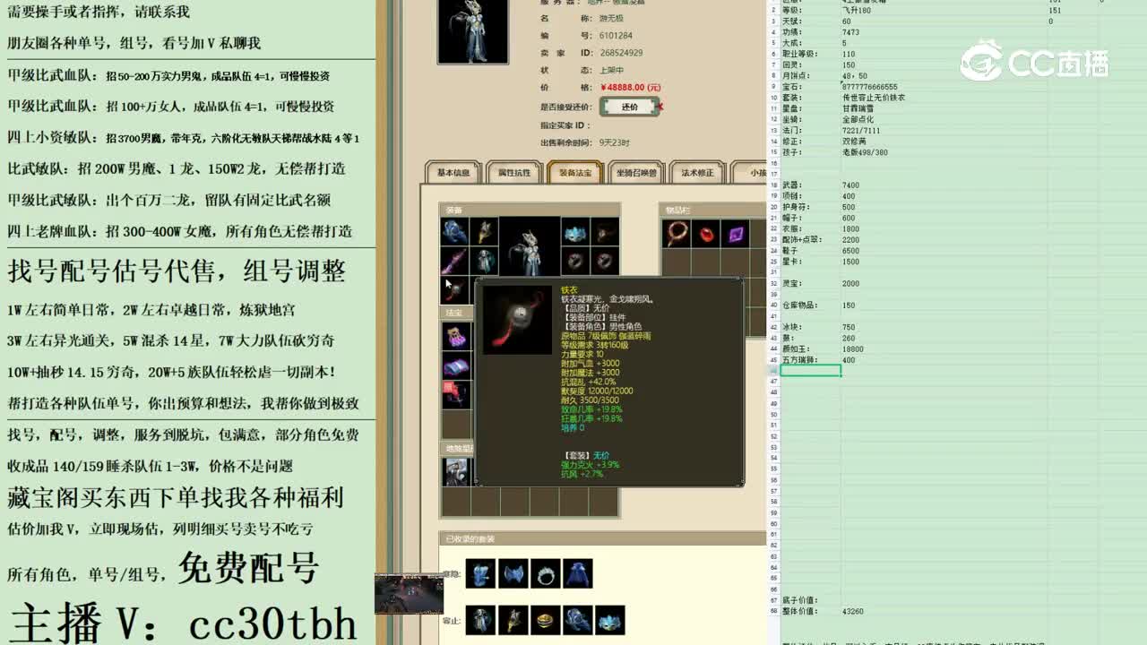 2023-03-13 21-37-50男龙