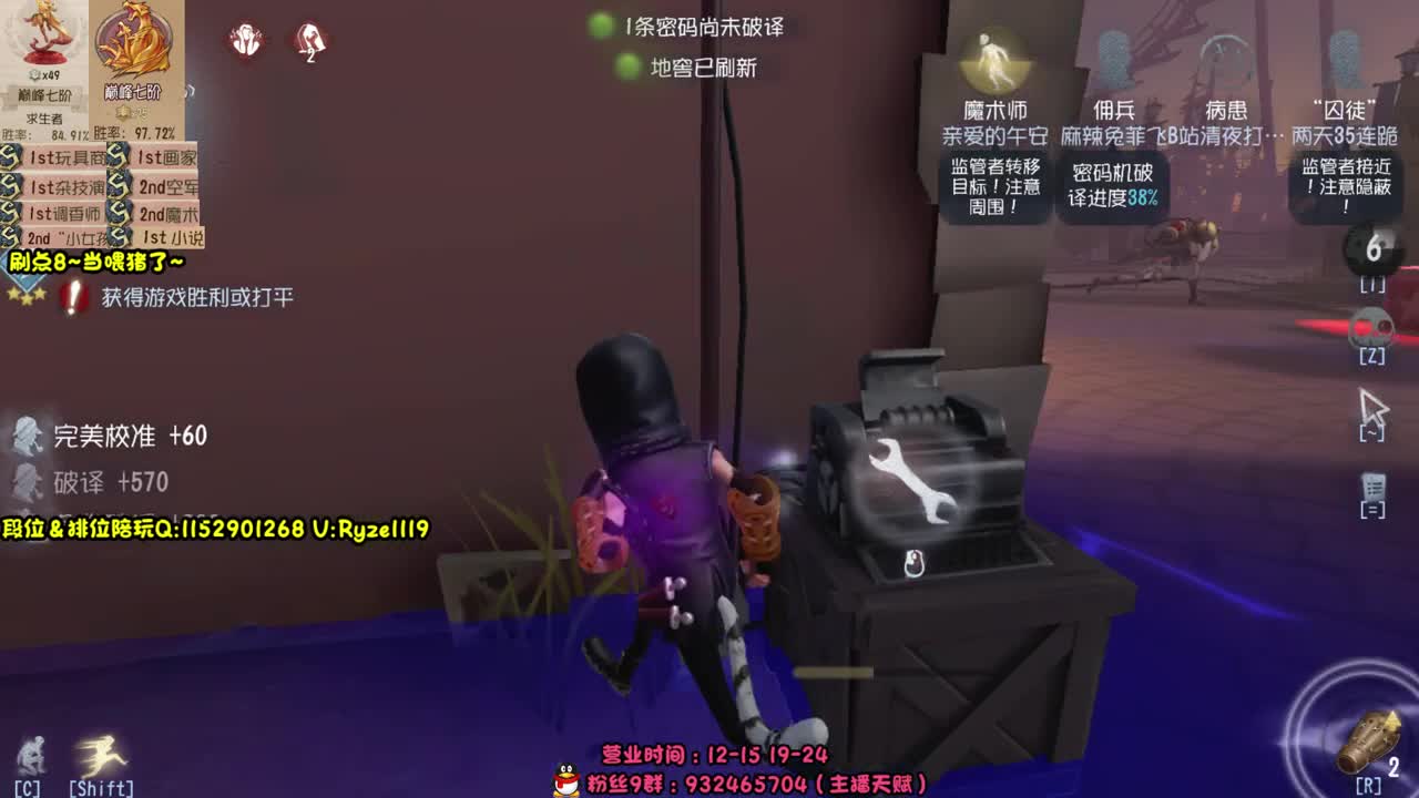 《俺老兔来也》 第1段
