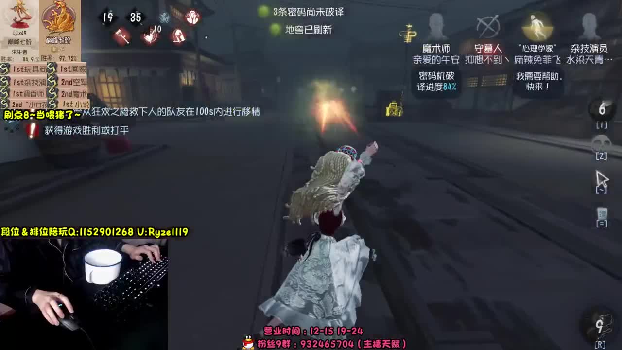 《俺老兔来也》 第2段
