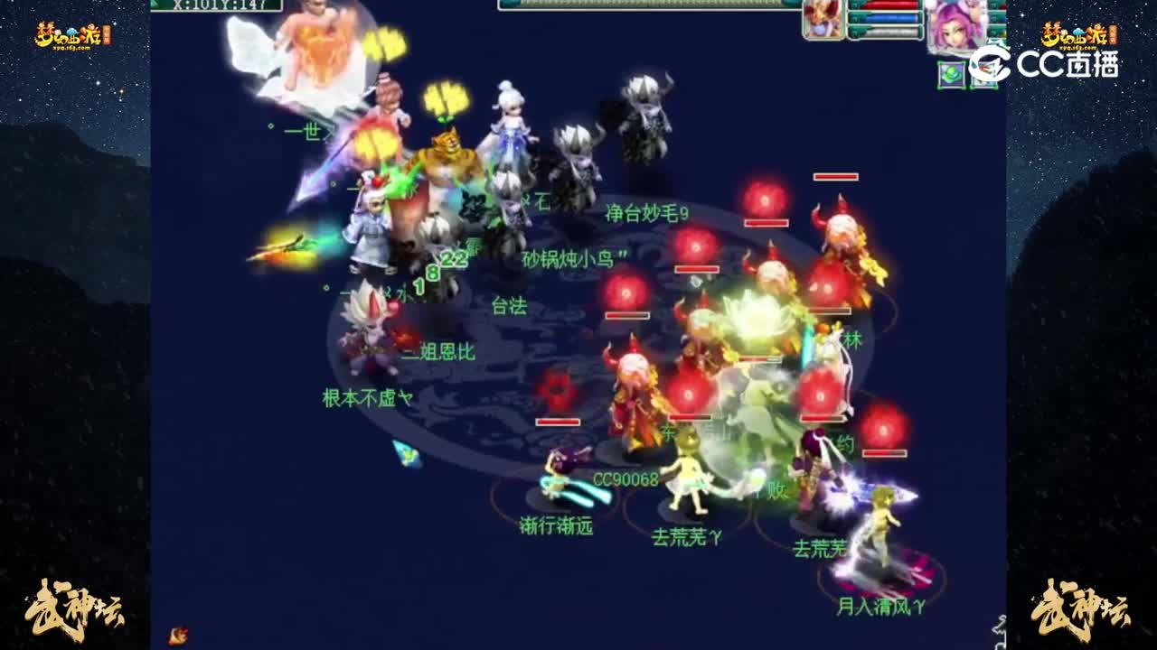 【200联武神坛】【晋级赛第一轮】东海崂山 VS 镇淮楼【CC情报站】