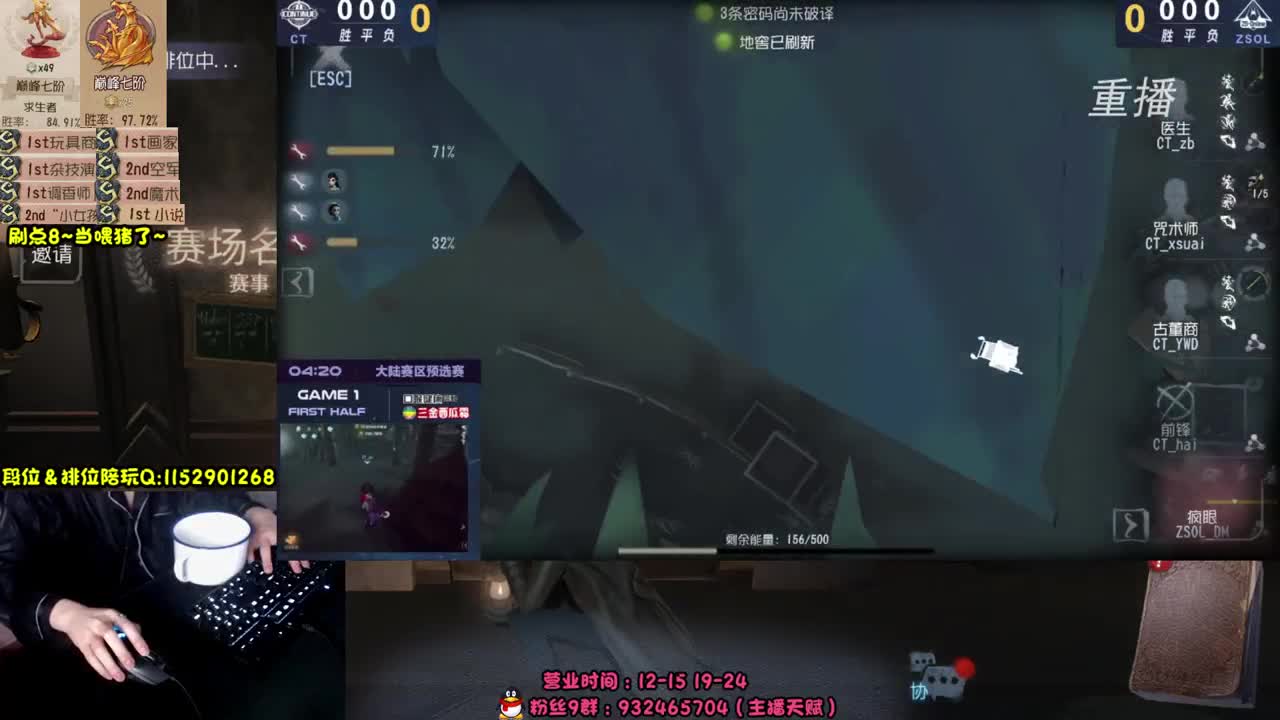 《俺老兔来也》 第3段