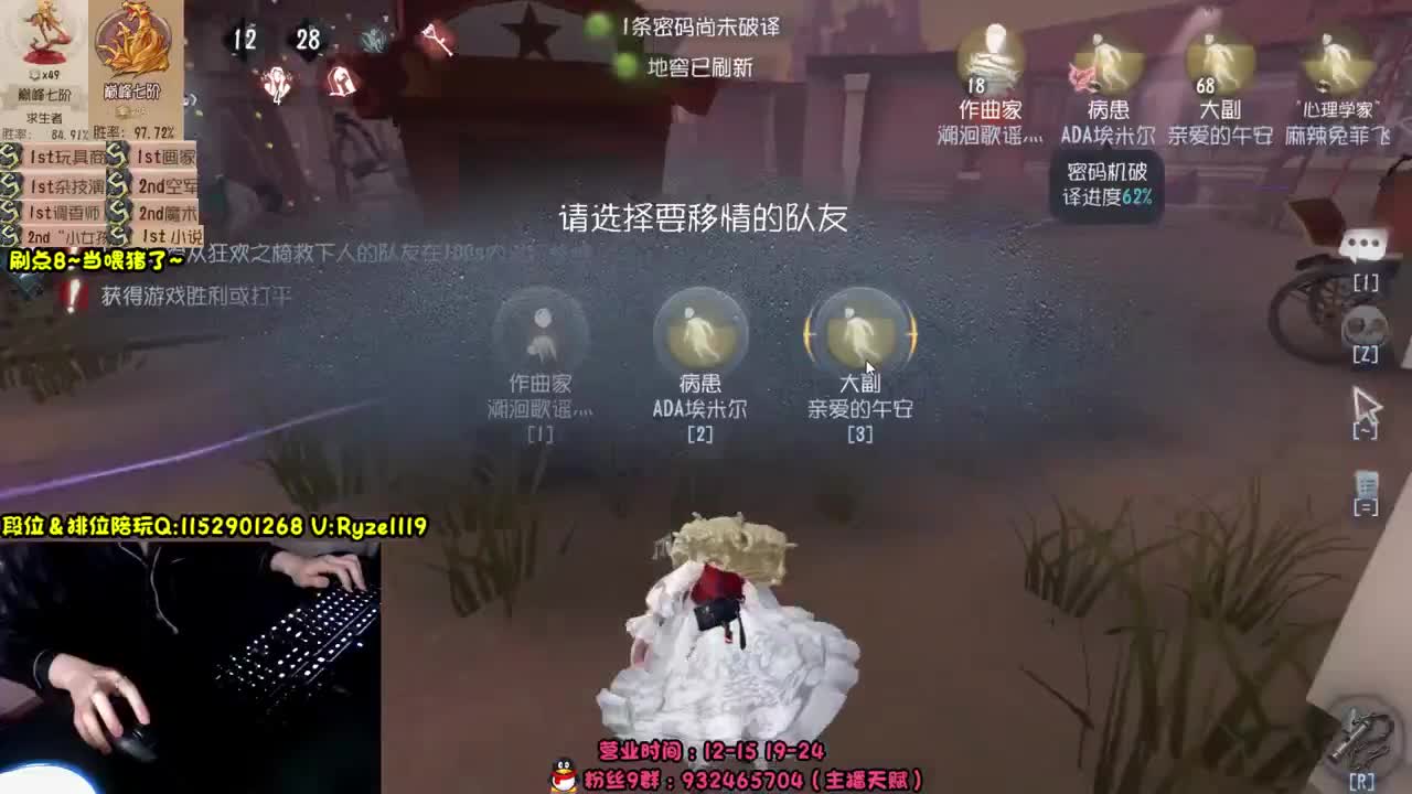 《俺老兔来也》 第5段