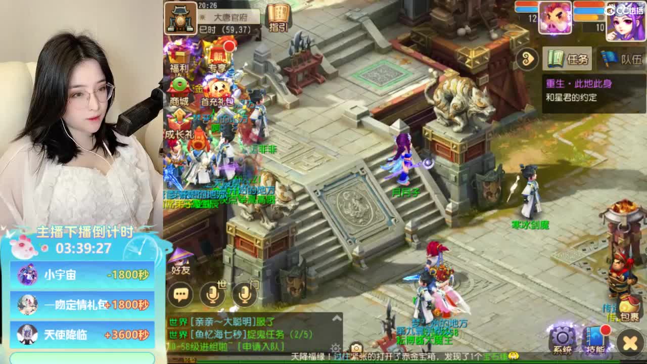 接日常 第1段
