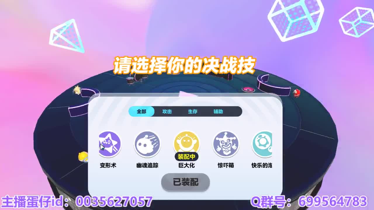 接陪代上凤凰蛋 第7段