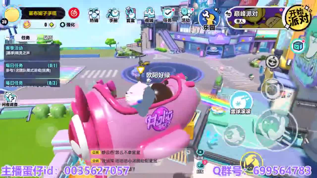 接陪代上凤凰蛋 第10段