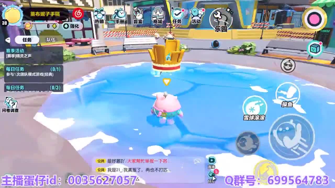 接陪代上凤凰蛋 第11段