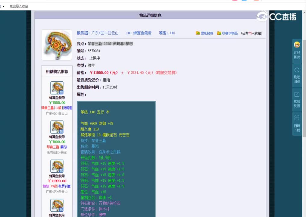20230313_21：52：23_1