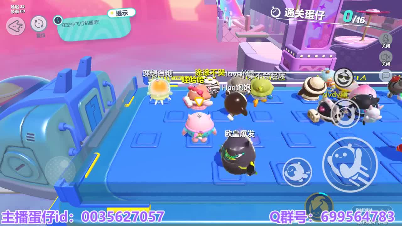 接陪代上凤凰蛋 第13段