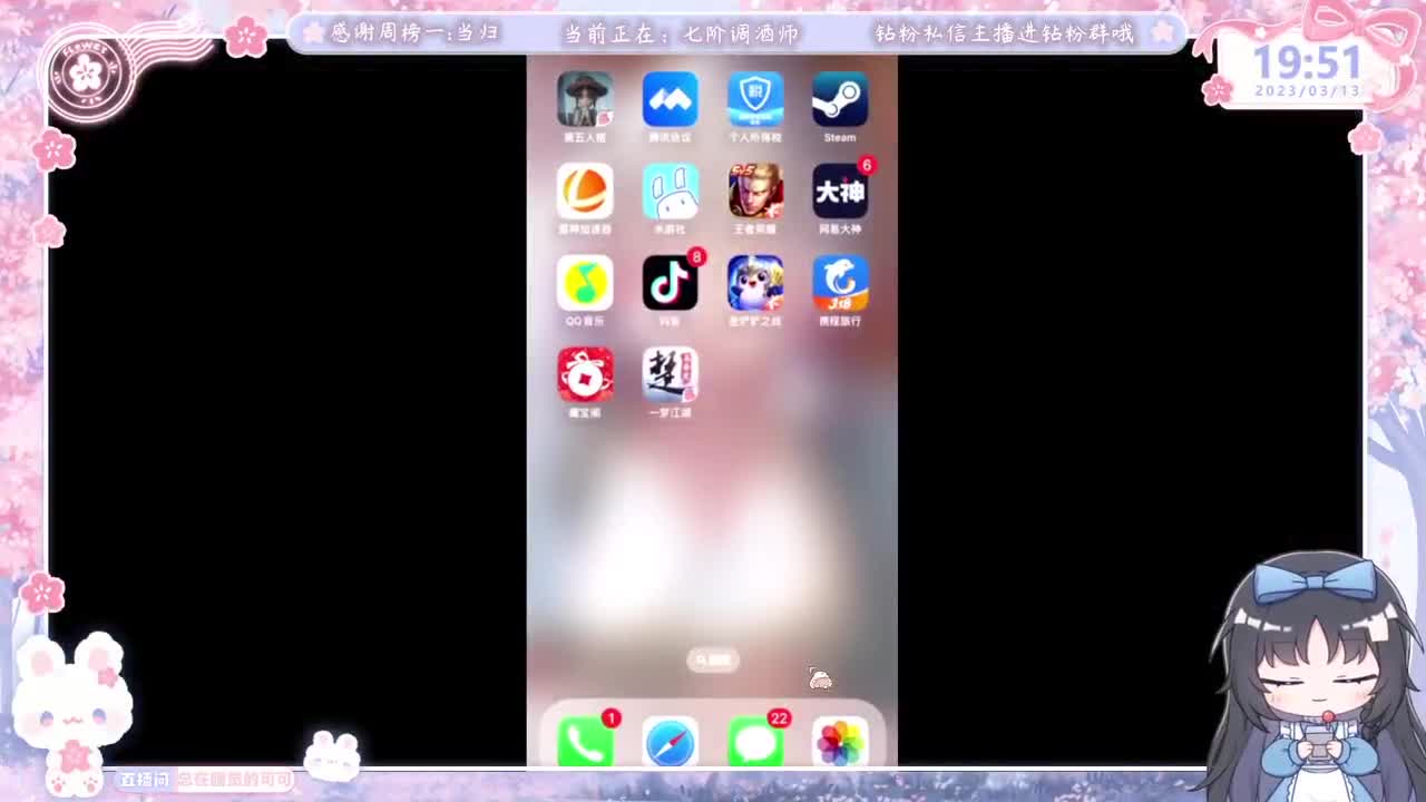 正常排位上班中 第2段