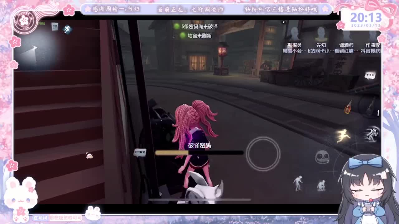 正常排位上班中 第3段