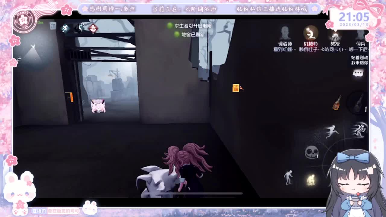 正常排位上班中 第5段