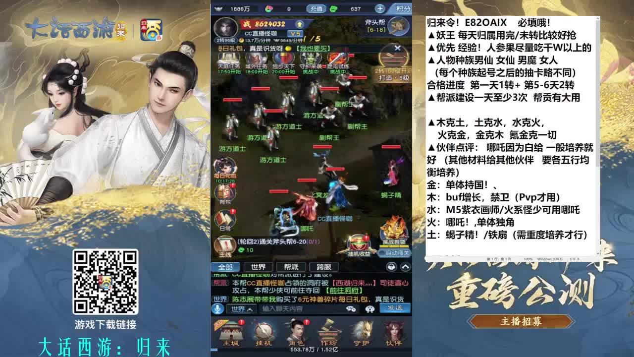 快速起号 不氪培养 第1段