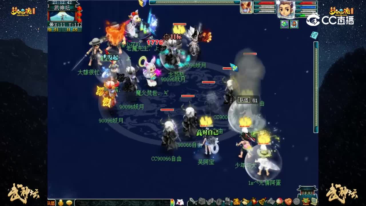 【200联武神坛】【晋级赛第五轮】金戈铁马 VS 东岳泰山【CC情报站】