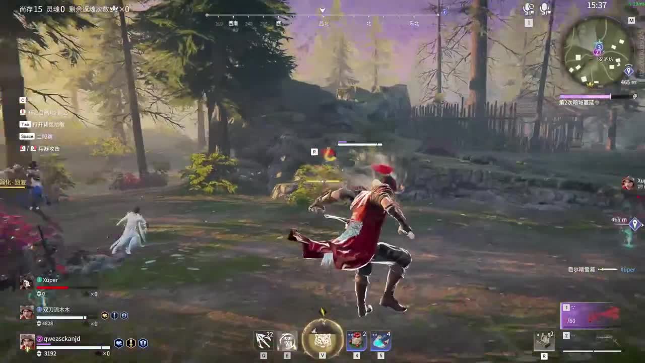 和许淇杰探索新英雄胡为 第2段