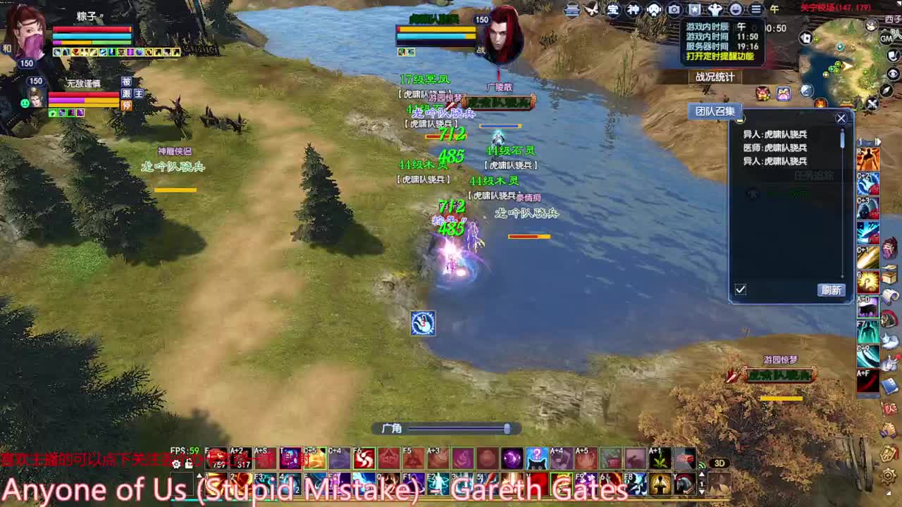 断恨刀关宁 第1段