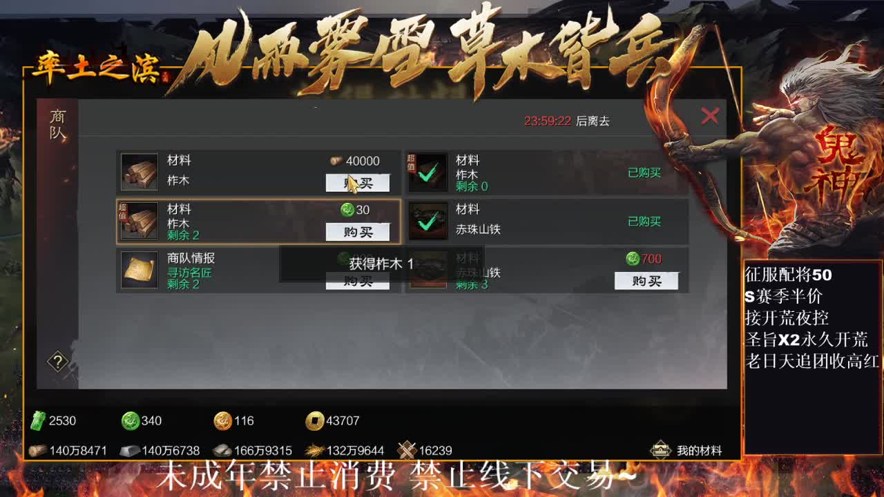 型感五月在线开荒~ 第1段