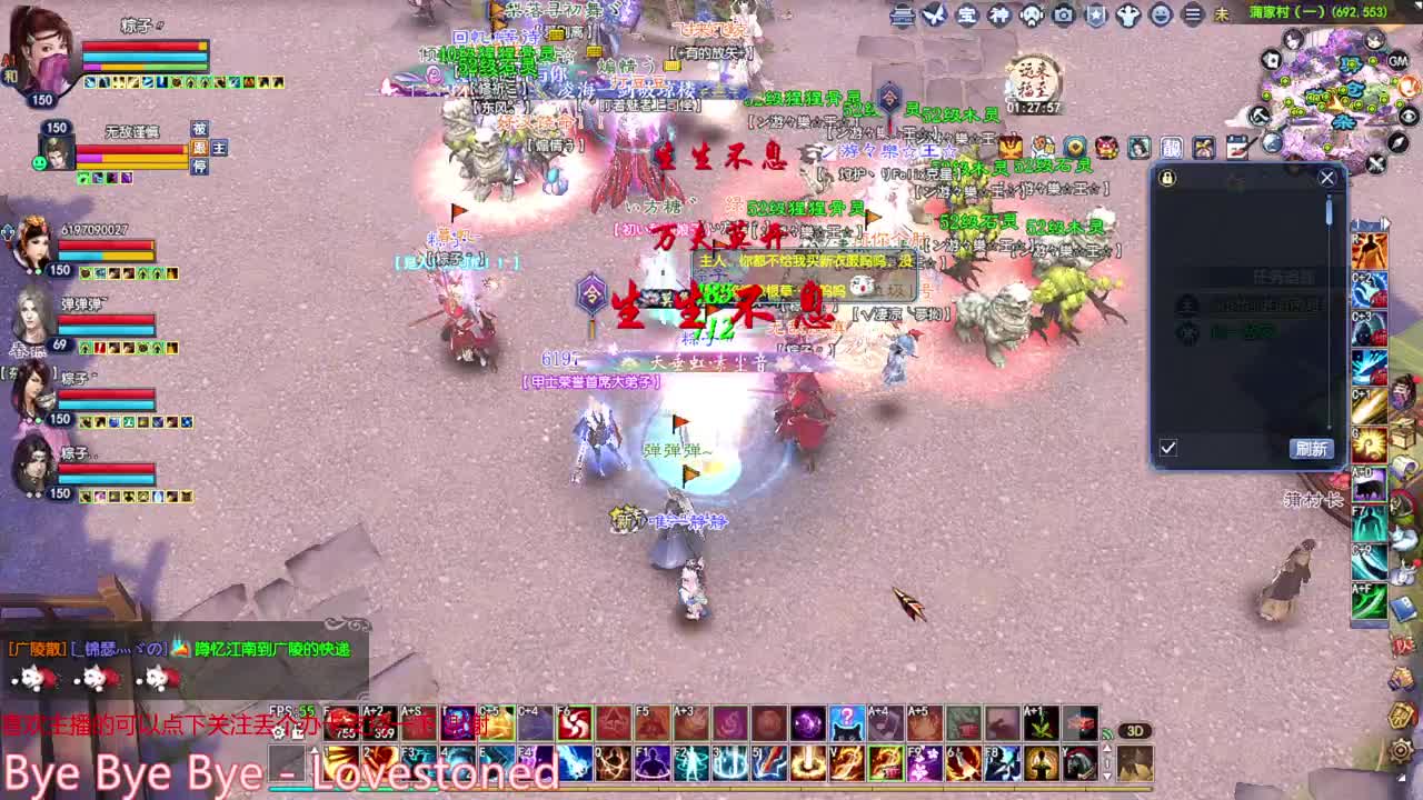 断恨刀关宁 第2段